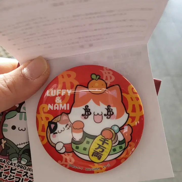 [BUNJANG] One Piece Bundle Set / 원피스 캔배지 2종 미사용 일괄 양도