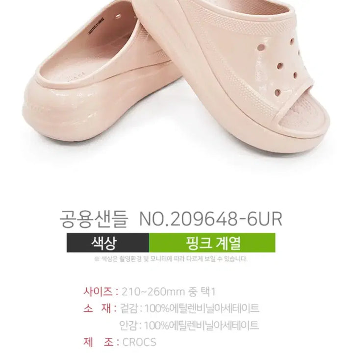 [BUNJANG] Crocs Pink Platform Sandals / 새상품 크록스 핑크 플랫폼 샌들 220사이즈
