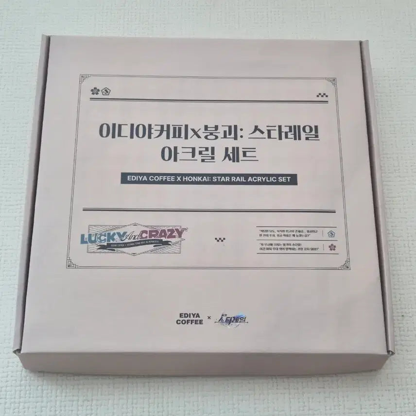 [BUNJANG] Honkai: Star Rail Ediya Collaboration Acrylic Set / 붕괴스타레일 이디야콜라보 아크릴세트