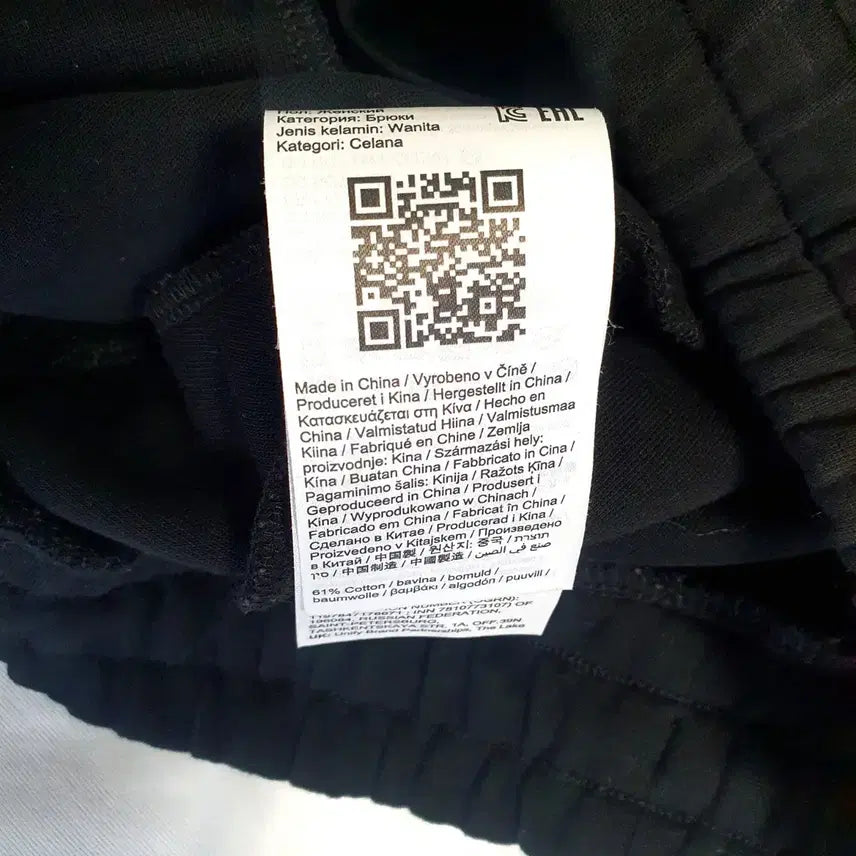 [BUNJANG] 2XU Commute Track Pants XS - Black / 2xu커뮤트 트랙팬츠 조거추리닝 운동복바지 xs 블랙
