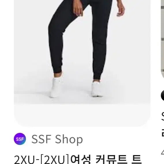 [BUNJANG] 2XU Commute Track Pants XS - Black / 2xu커뮤트 트랙팬츠 조거추리닝 운동복바지 xs 블랙
