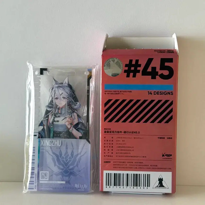 [BUNJANG] Arknights Singe Pass Authentic Figure / 명일방주 싱주 통행증 정품 새상품
