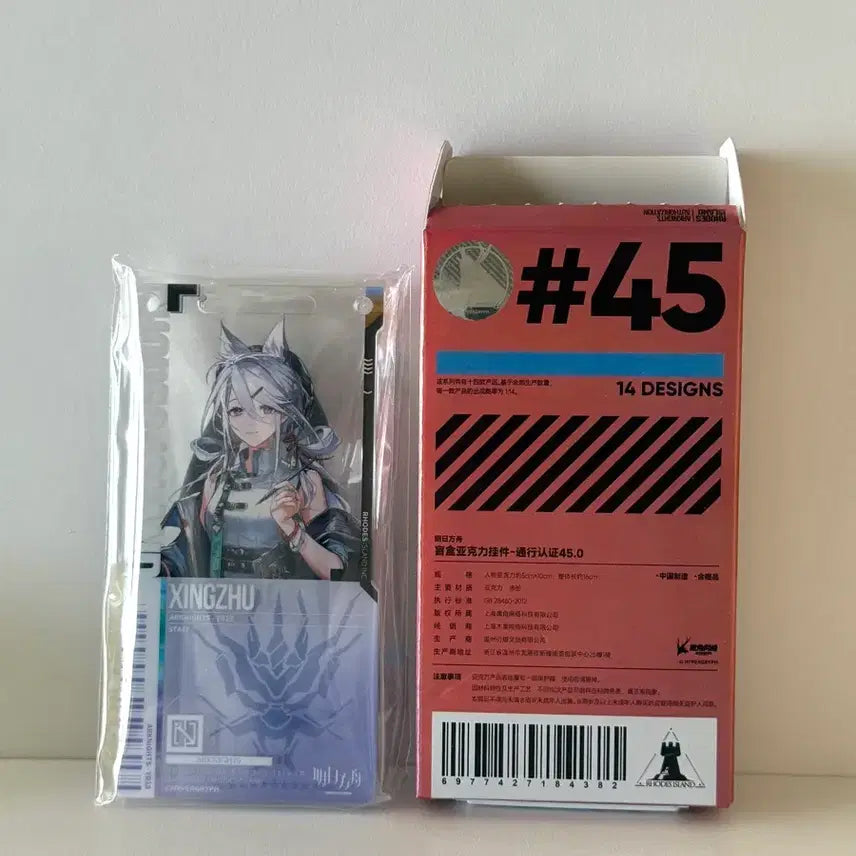 [BUNJANG] Arknights Singe Pass Authentic Figure / 명일방주 싱주 통행증 정품 새상품