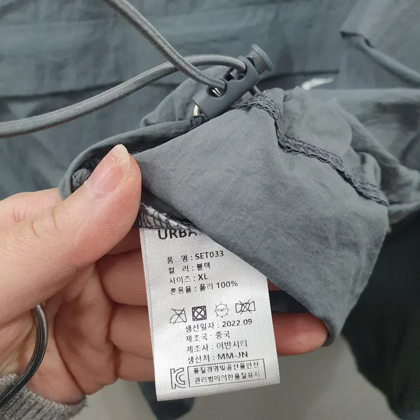 [BUNJANG] Urban D. Type Charcoal Anorak Set (XL) / 3(XL) 어반디타입 남성 차콜 아노락 셋업