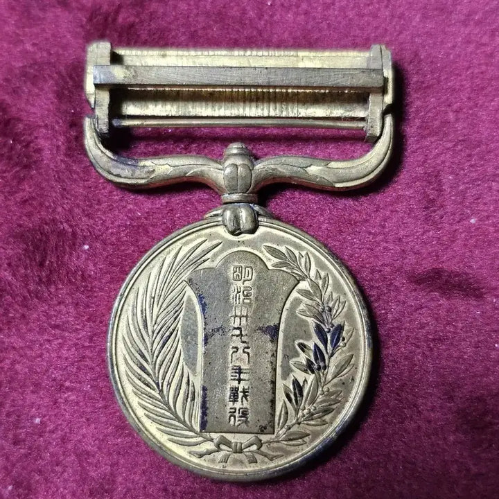 [BUNJANG] Japanese Russo-Japanese War Commemorative Medal / 러일전쟁 1905~6년 종군기장