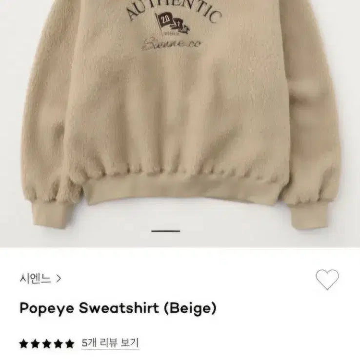 [BUNJANG] Sienne Fleece Sweatshirt / 시엔느 뽀글이 맨투맨