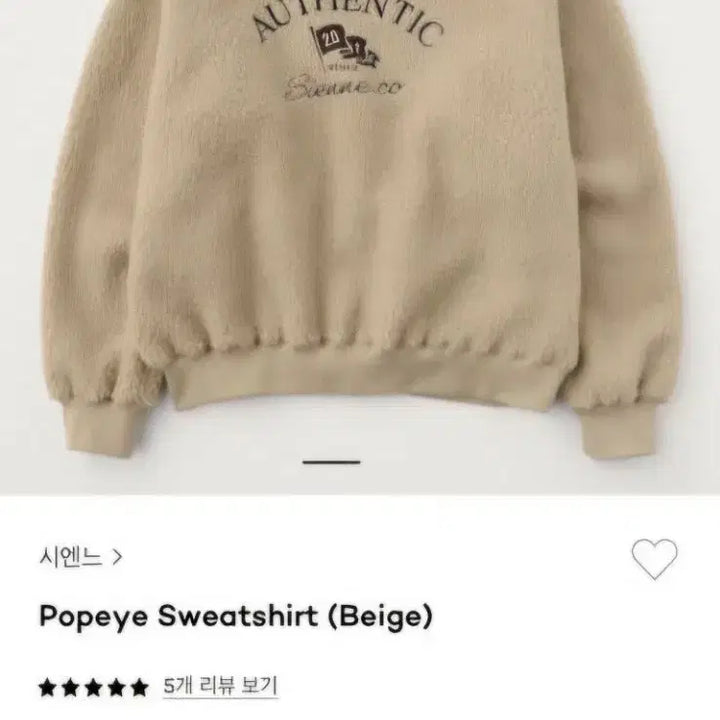 [BUNJANG] Sienne Fleece Sweatshirt / 시엔느 뽀글이 맨투맨