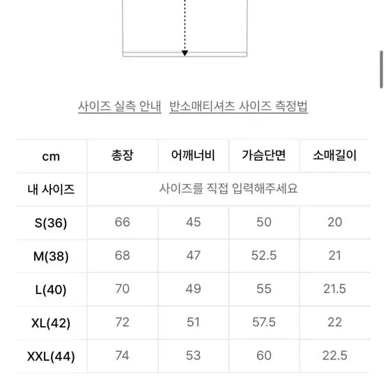 [BUNJANG] Bronson Non-Stock 9.5oz T-shirt / 브론슨 논스탁 9.5온스 티셔츠 M