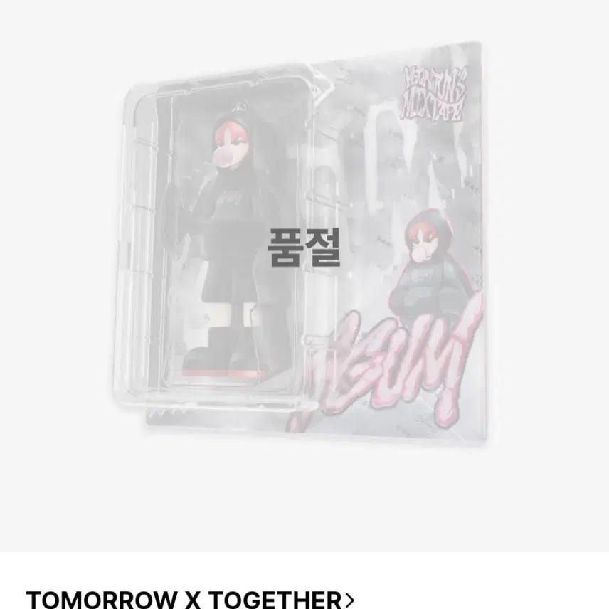 [BUNJANG] TXT Yeonjun Album Sealed / 연준 껌 앨범 미개봉 양도