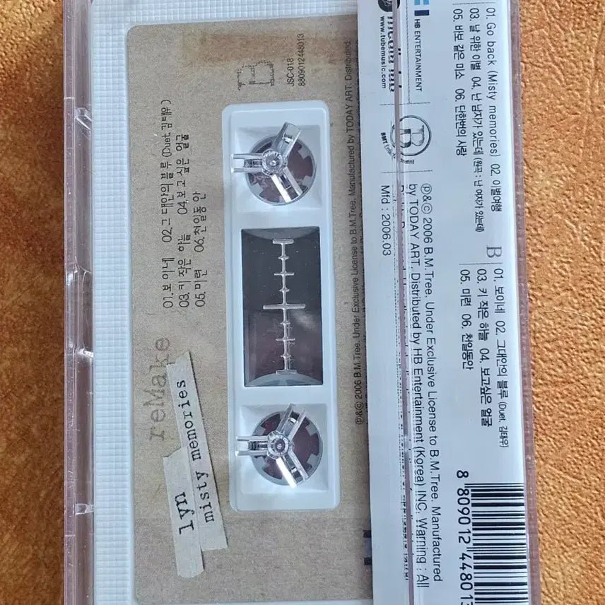 [BUNJANG] Lyn Remake Cassette Tape (Sealed) / 린 (lyn) Remake 카세트 테이프 (미개봉)