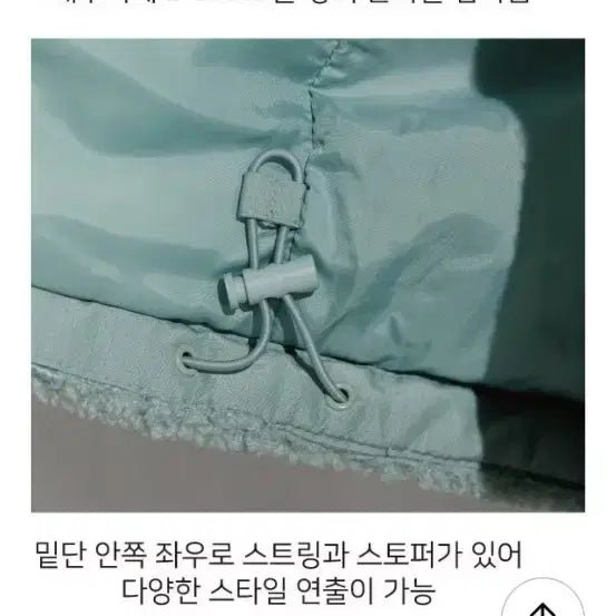 [BUNJANG] NnF Woven Patch Dumble Jumper / NnF 우븐 패치 덤블 점퍼 (N504W)