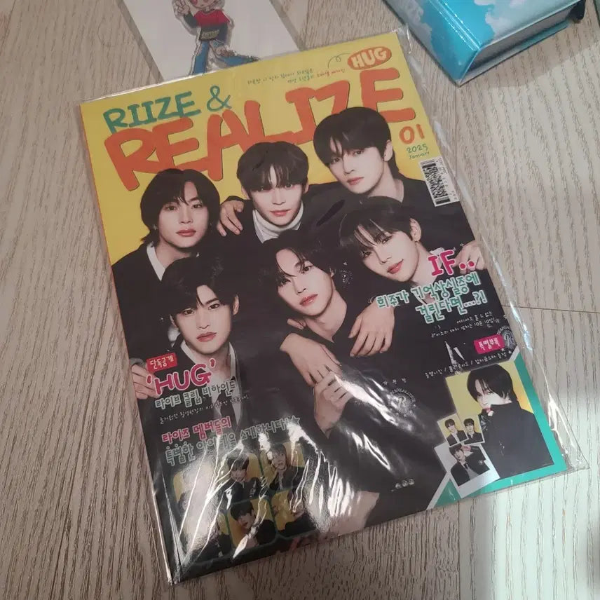 [BUNJANG] RIIZE Shotaro Hug Magazine / 라이즈 허그 매거진 쇼타로