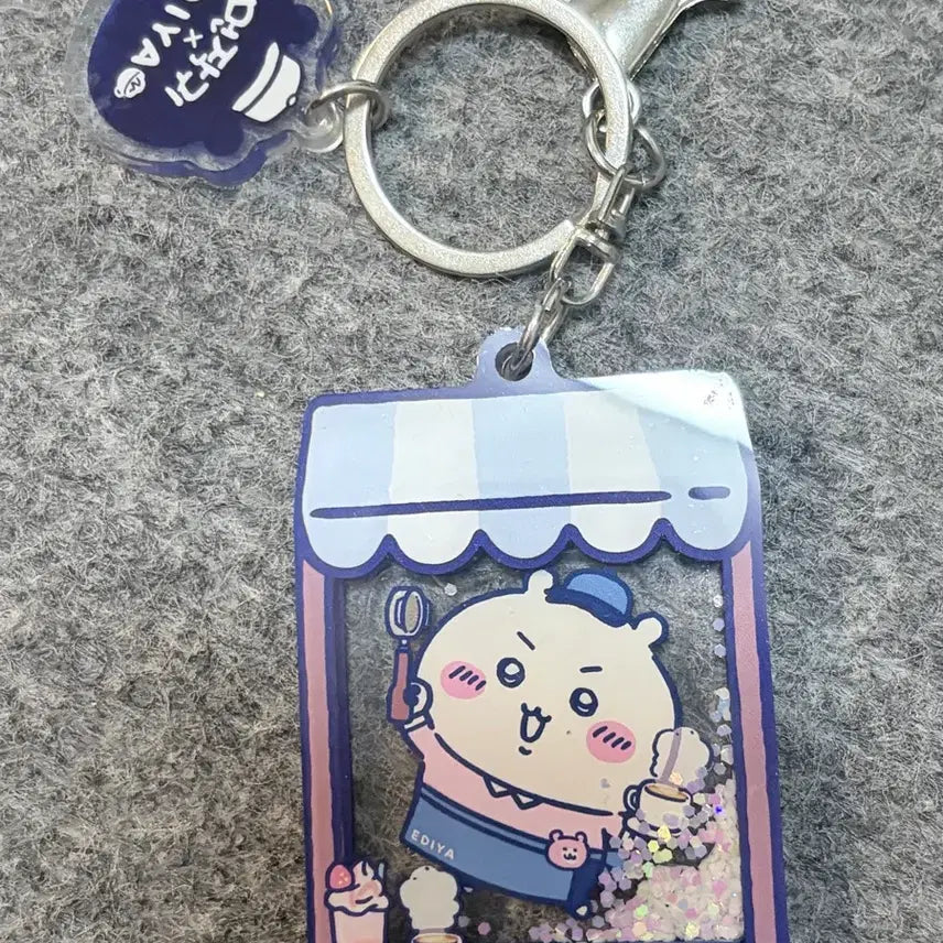 [BUNJANG] Chiikawa Ediya Keyring / 치이카와 이디야 키링