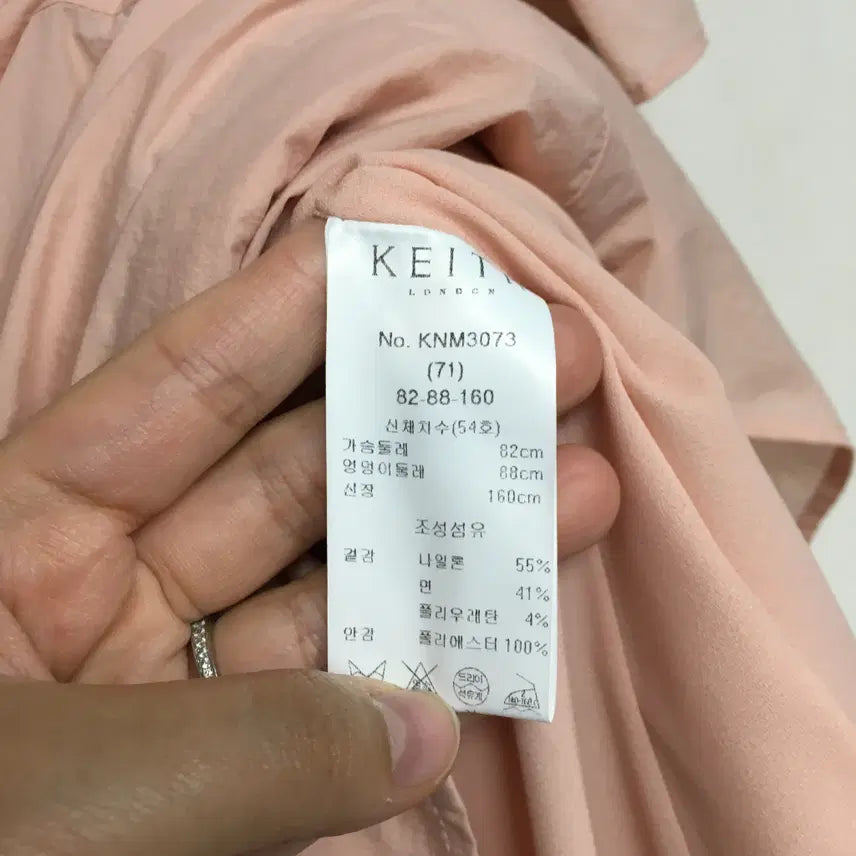 [SOLD OUT] KEITH 키이스 코튼 벨티드 원피스 55