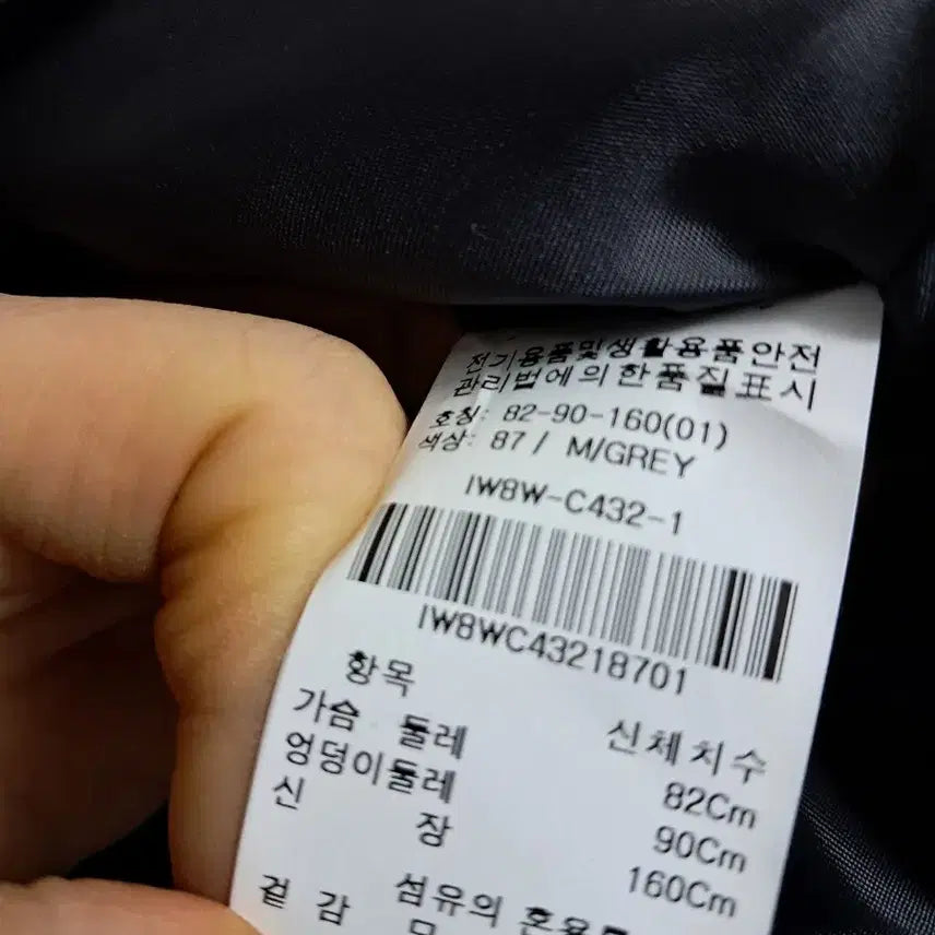 [BUNJANG] Colincos Gray Long Coat / colincos 그레이 롱 코트
