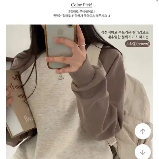 [BUNJANG] Color Block Raglan Crop Top / 배색 나그랑 크롭 긴팔 티셔츠