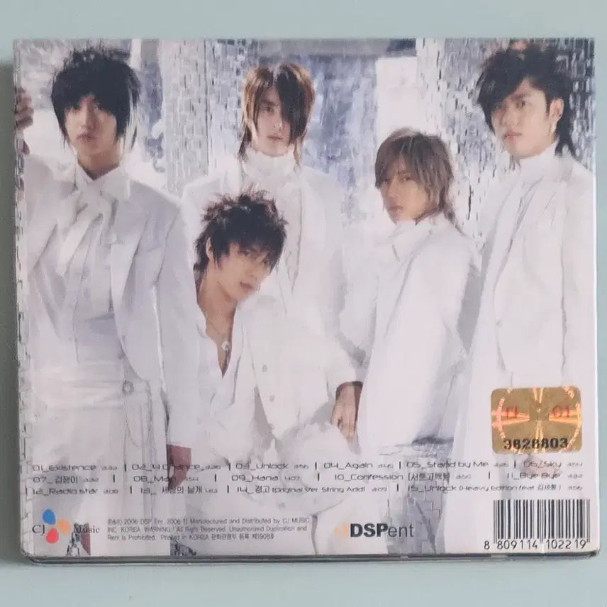 [BUNJANG] SS501 Four Chance Unlock CD Album / CD SS501 1집 - Four Chance / Unlock
