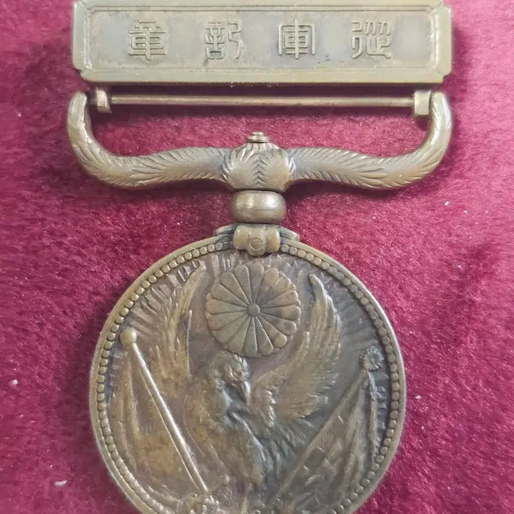 [BUNJANG] Japanese Military Medal / 시나사변(중일전쟁)종군기장.  1937년