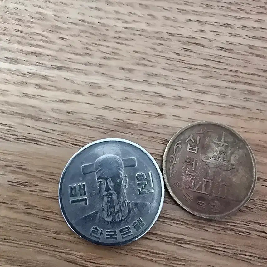 [BUNJANG] 1971 10 Won Coin, 1973 100 Won Coin / 1971년 10원 1973년 100원