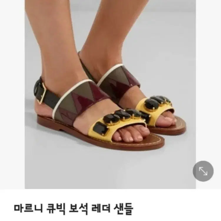 [BUNJANG] Marni Jewelry Sandals / 마르니 쥬얼리 샌들