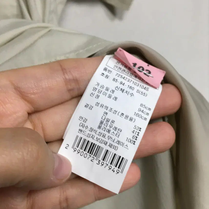[BUNJANG] 24 GCUT Belted Shirt Dress / 24 GCUT 지컷 턱 디테일 벨티드 원피스 55