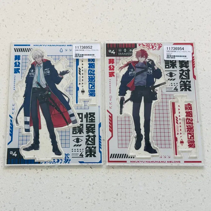 [BUNJANG] Given Kizu Natsuki Acrylic Stand Set / 기븐 키즈나츠키작가 동인 굿즈 아크릴스탠드2종