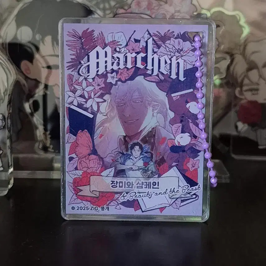 [BUNJANG] Merhen Jangsham Fairytale Block Keyring / 메르헨 장샴 동화책 블록 키링
