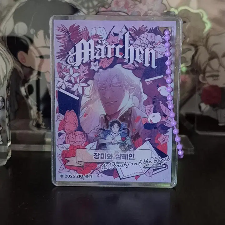 [BUNJANG] Merhen Jangsham Fairytale Block Keyring / 메르헨 장샴 동화책 블록 키링