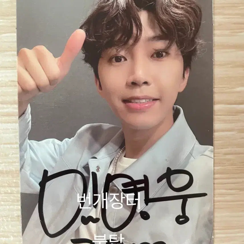 [BUNJANG] Lim Young Woong Signed Photocard / 임영웅 친필싸인 포토카드
