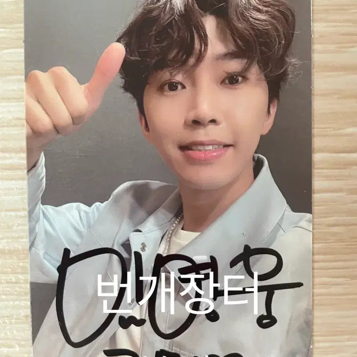 [BUNJANG] Lim Young Woong Signed Photocard / 임영웅 친필싸인 포토카드