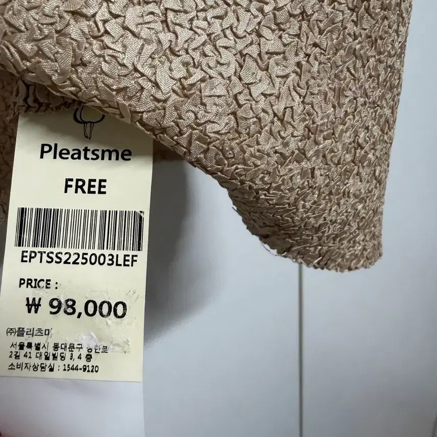 [BUNJANG] Pleats Me Pleated Blouse / 플리츠미 새상품 프리사이즈