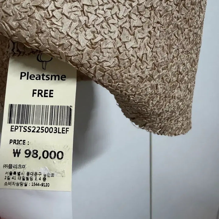 [BUNJANG] Pleats Me Pleated Blouse / 플리츠미 새상품 프리사이즈