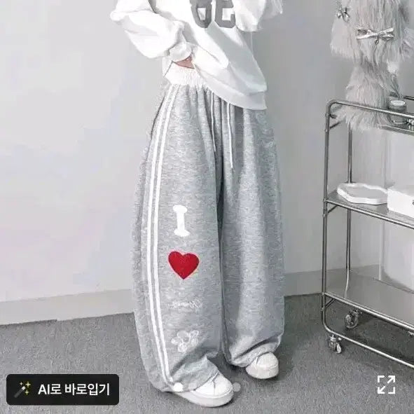 [BUNJANG] Ablly Two-Way String Heart Patch Training Pants / 투웨이 스트링 하트 패치 트레이닝 바지 그레이 에이블리