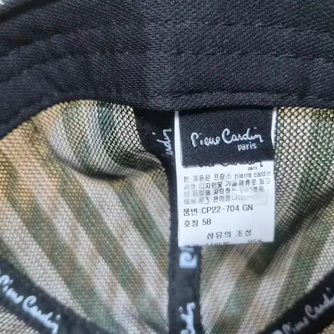 [BUNJANG] Pierre Cardin Green Herringbone Hunting Cap 58cm / 피에르가르뎅 녹색 흐트라이프 헌팅캡 58cm