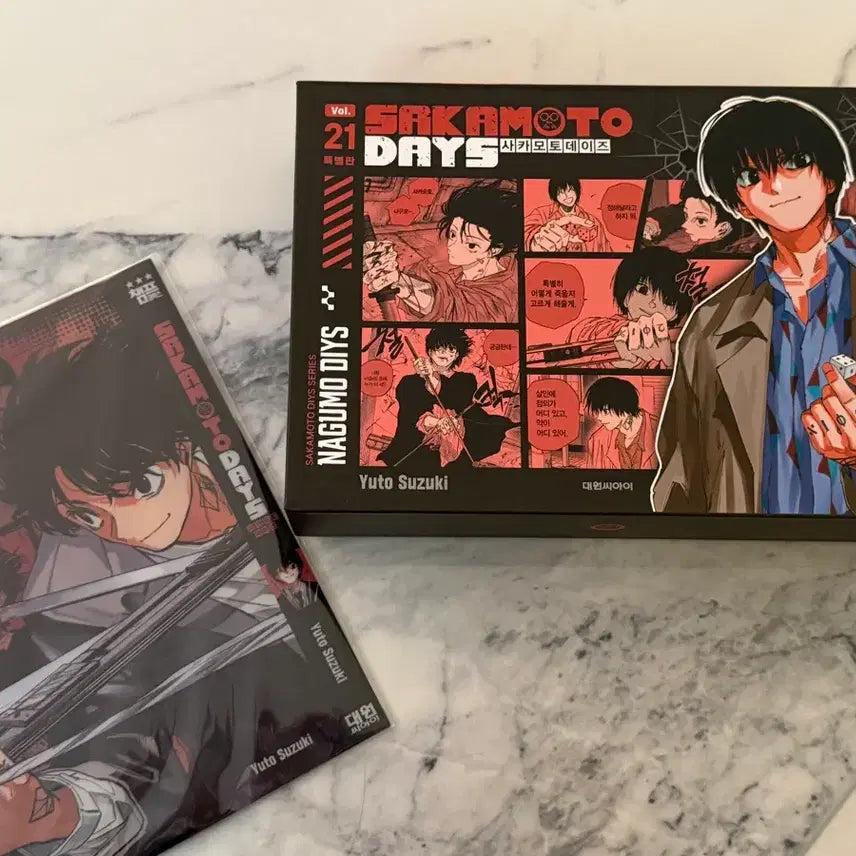[BUNJANG] Sakamoto Days Nagumo Yoichi Vol. 21 Special Edition / 사카모토데이즈 나구모 요이치 21권 특별판