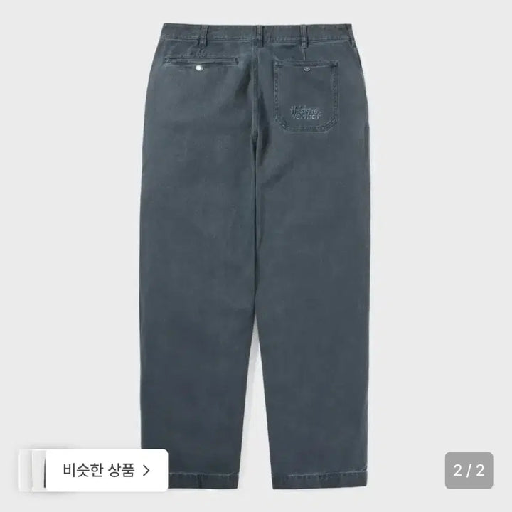 [BUNJANG] thisisneverthat Overdyed Pants Washed Navy (M) / 디스이즈네버댓 오버다이드 팬츠 워시드 네이비 (M)