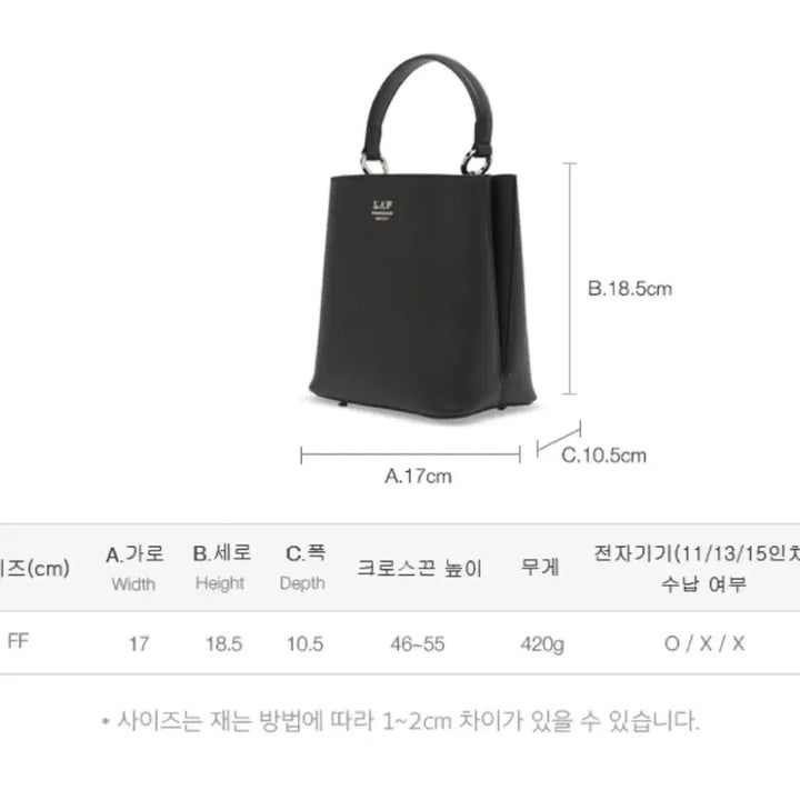 [BUNJANG] Lap Adella Small Tote Bag Crossbody / Lap 아델라 스몰 토트백 크로스백