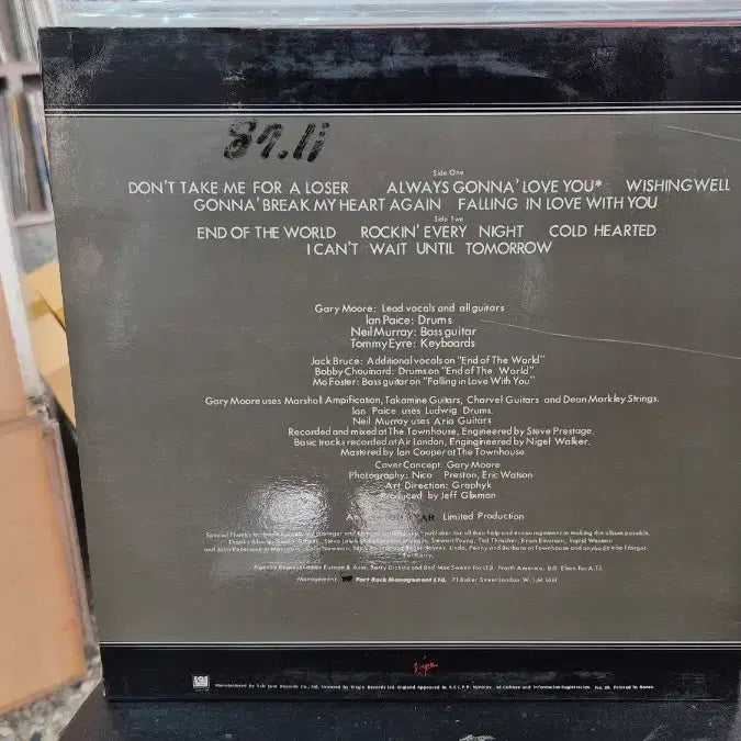 [BUNJANG] Gary Moore Corridors of Power LP / 게리 무어 Corridors of Power LP