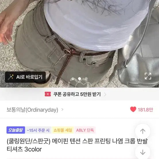[BUNJANG] Adidas Vintage &amp; Abley Apparel Bundle / 옷정리) 에이블리 아디다스 옷정리