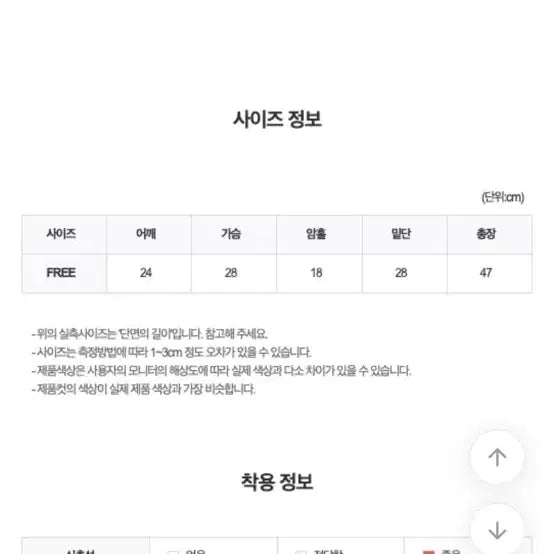 [BUNJANG] Adidas Vintage &amp; Abley Apparel Bundle / 옷정리) 에이블리 아디다스 옷정리