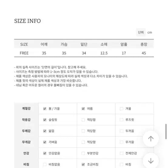[BUNJANG] Adidas Vintage &amp; Abley Apparel Bundle / 옷정리) 에이블리 아디다스 옷정리
