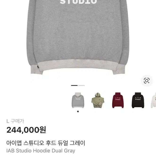 [BUNJANG] IAB Studio Dual Gray Hoodie / (네고연락)아이앱 스튜디오 후드 듀얼 그레이