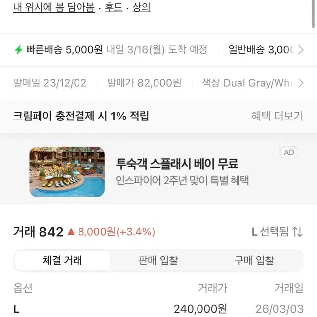 [BUNJANG] IAB Studio Dual Gray Hoodie / (네고연락)아이앱 스튜디오 후드 듀얼 그레이