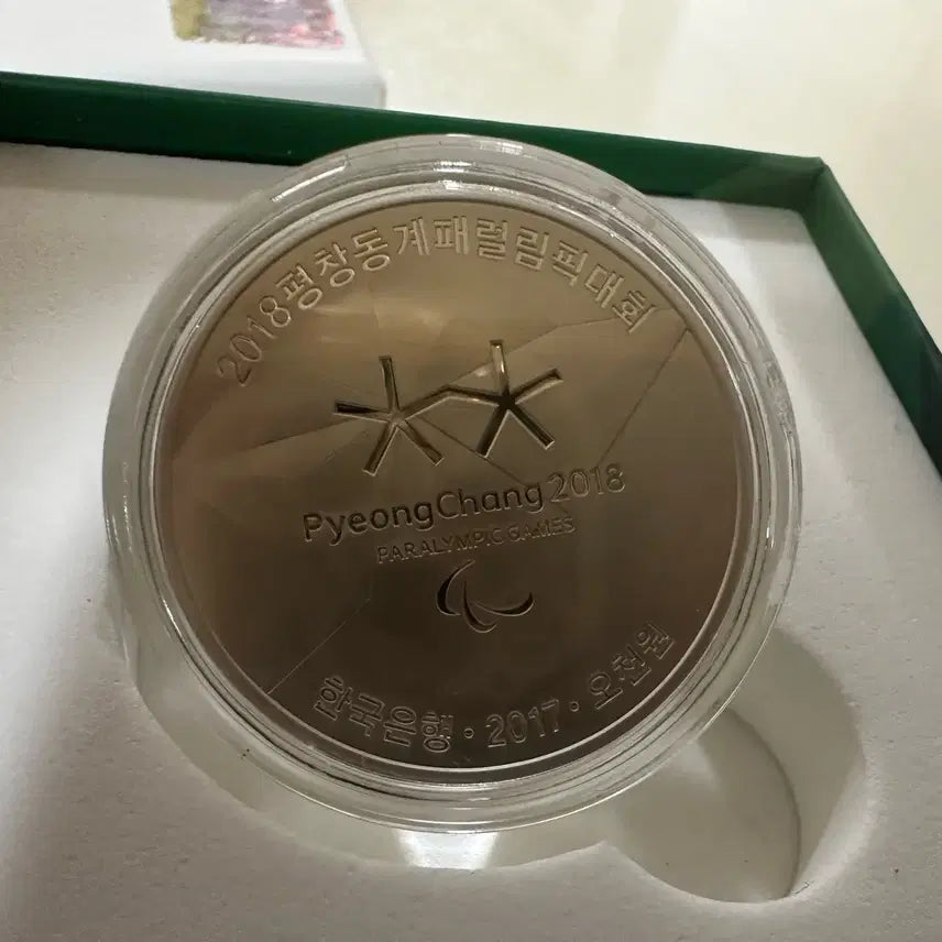 [BUNJANG] Pyeongchang Paralympics Commemorative Coin 1/2 oz Silver / 평창 동계 패럴림픽 기념 주화 1/2온스 은화 99.9