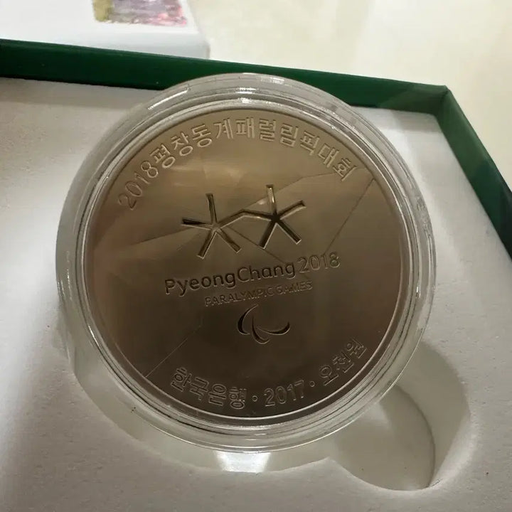 [BUNJANG] Pyeongchang Paralympics Commemorative Coin 1/2 oz Silver / 평창 동계 패럴림픽 기념 주화 1/2온스 은화 99.9