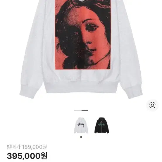 [BUNJANG] Stussy Venus Hoodie Ash / 스투시 비너스 후드집업 애쉬 색상