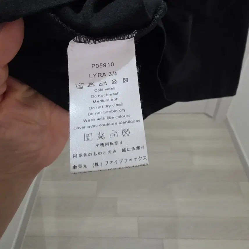 [BUNJANG] Anne Fontaine Black Floral Embellished Blouse / Anne Fontaine 블랙 플라워 장식 블라우스