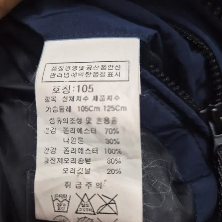 [BUNJANG] CP Company Navy Goggle Padded Jacket / CP 컴퍼니 고글 네이비 패딩 점퍼 / 105 (정품)