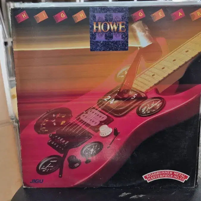 [BUNJANG] HOWE High Gear Jacket &amp; Album / HOWE 하이기어