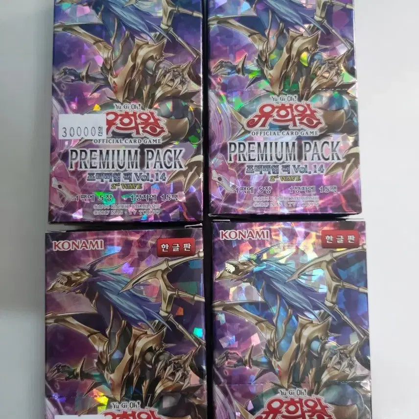 [BUNJANG] Yu-Gi-Oh! Premium Pack 14 Bundle Set / 유희왕 프리미엄팩14 2nd 4박스 일괄